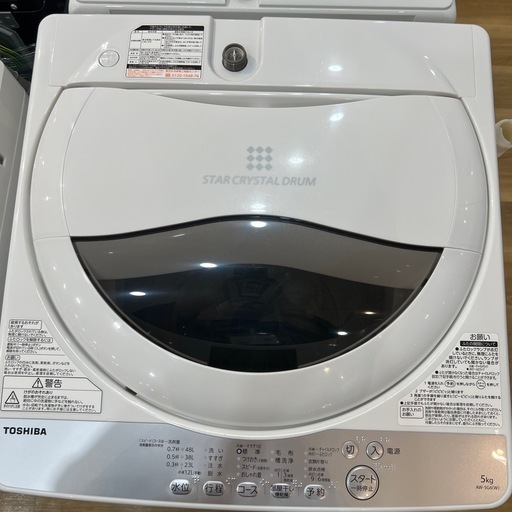 【トレファク神戸南店】TOSHIBAの全自動洗濯機です【取りに来られる方限定】