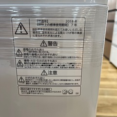 【トレファク神戸南店】TOSHIBAの全自動洗濯機です【取りに来られる方限定】の画像