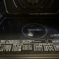 シャープヘルシオ2022年モデル　ブラックの画像