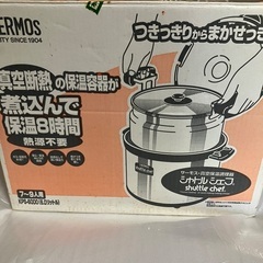 【中古】サーモス 真空保温調理器 シャトルシェフ KPS-6000 (6.0リットル)の画像