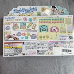すみっコぐらし　プッシュポップライフの画像