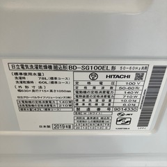 K2508-298 HITACHI ドラム式洗濯機 BD-SG100EL 10kg　2019年製 動作確認済み キズ汚れヘコミ有りの画像