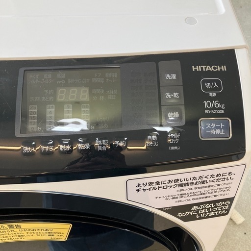 K2508-298 HITACHI ドラム式洗濯機 BD-SG100EL 10kg　2019年製 動作確認済み キズ汚れヘコミ有り