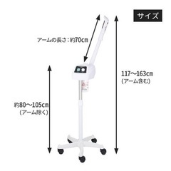 オゾンフェイシャルスチーマーの画像