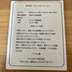 ローテーブルの画像