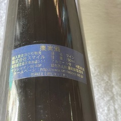 未開封 長期保管品 CHATEAU DUHART-MILON シャトー デュアール ミロン 1999年 赤 ワイン 750ml 12.5％ フランス ボルドー ポイヤックの画像