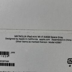 超美品！　iPad mini 6 64GB wi-fi スペースグレー　MK7M3J/Aの画像
