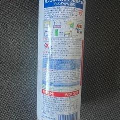 ジョンソン　ガラスクルーの画像