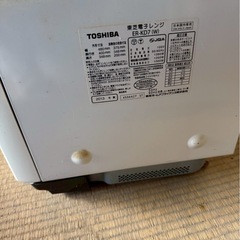 8月31日日曜日に取りに来てくれる方限定で格安です　電子レンジの画像