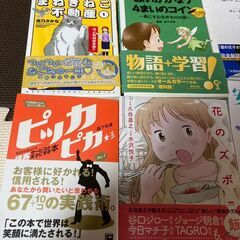 本 6点まとめの画像