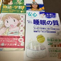 本 6点まとめの画像
