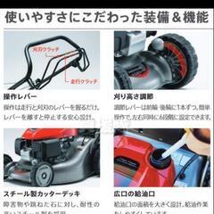 ホンダ　芝刈機の画像
