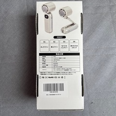 冷却ハンディファン モバイルバッテリーの画像