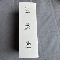 冷却ハンディファン モバイルバッテリーの画像