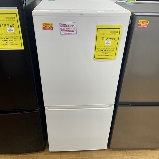 【ドリーム川西店御来店限定】アクア/冷蔵庫/AQR-17K/2021年製/クリーニング済み 【2125560000023239】
