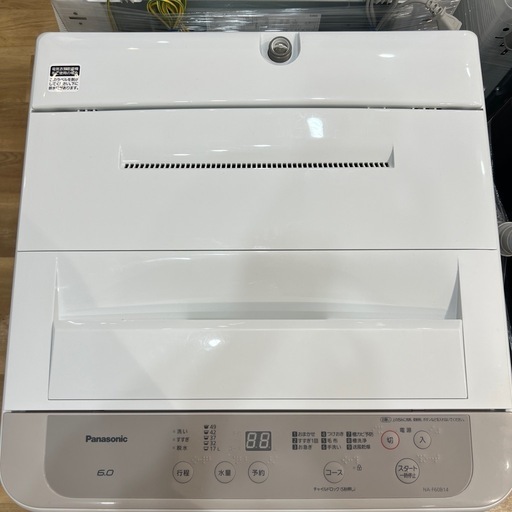 【トレファク神戸南店】Panasonicの全自動洗濯機です【取りに来られる方限定】