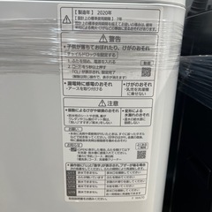 【トレファク神戸南店】Panasonicの全自動洗濯機です【取りに来られる方限定】の画像