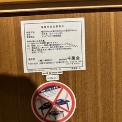 ローテーブルの画像