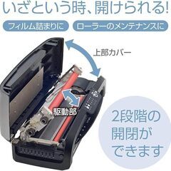 【ボタン不調】【定価72,600円→0円大特価!!】ラミネーター A3/A4 Jupiter Plus の画像