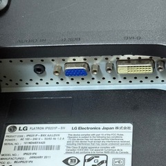 LG パソコンモニターの画像