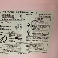 無料冷蔵庫の画像