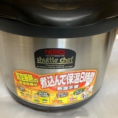 決定【未使用　箱無し】サーモス 真空保温調理器 シャトルシェフ KPS-6000 (6.0リットル)の画像