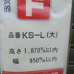 組み立てアルミ、新品の画像