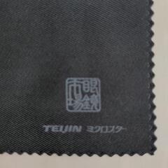眼鏡市場の眼鏡拭きメガネケース 千鳥柄の画像