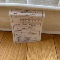 セミダブルマットレスの画像