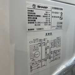 【トレファク神戸南店】SHARPの全自動洗濯機です【取りに来られる方限定】の画像