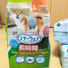 犬用　マナーパンツ　マナーウェアまとめてお譲りします　の画像