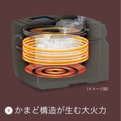 【三菱】炊飯器の画像