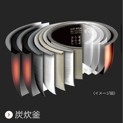 【三菱】炊飯器の画像