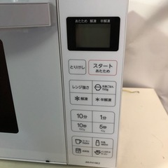 名)467.Haier ヘルツフリー電子レンジ　JM-FH18E2の画像