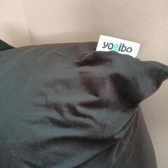 Yogibo　Max　ヨギボー　マックス　ブラックの画像