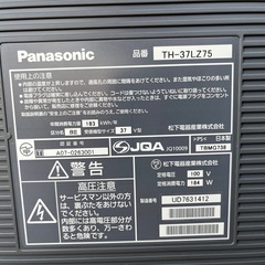 テレビ/37インチ/2007年製の画像