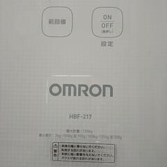 体重計の画像