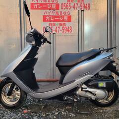 8399 ホンダ ディオ AF58 実働 良好 整備済み 原付バイク売ります！！の画像