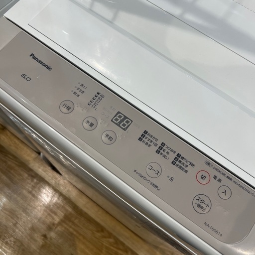 【トレファク神戸南店】Panasonicの全自動洗濯機です【取りに来られる方限定】