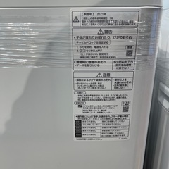 【トレファク神戸南店】Panasonicの全自動洗濯機です【取りに来られる方限定】の画像