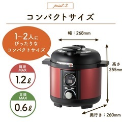【新品】電気圧力鍋 1.2L リブセトラ LPC-T1201 ブラックの画像