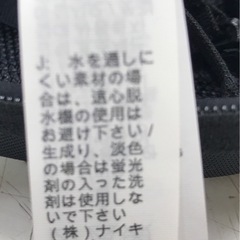 ジモティ割引有★【ジャングルジャングル岸和田店】NIKE ベンチュラー　マスク　南大阪 岸和田市 貝塚市 泉佐野市 和泉市 忠岡町 熊取町の画像