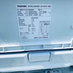 🌸TOSHIBA 電気洗濯乾燥機 AW-8VMの画像