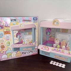 すみっコぐらし　すみっコクレーンの画像