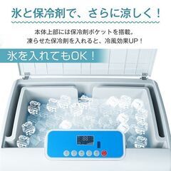 【新品】扇風機 熱中症対策グッズ 業務用扇風機 冷風機 倉庫 冷風扇 業務用 スポットクーラー 業務用スポットクーラー cc016の画像