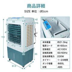 【新品】扇風機 熱中症対策グッズ 業務用扇風機 冷風機 倉庫 冷風扇 業務用 スポットクーラー 業務用スポットクーラー cc016の画像