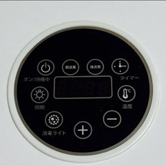 ペットドライルーム ドライヤー Totoro ball 小型犬 猫用 ドライハウス 乾燥機
の画像