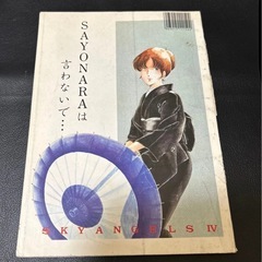 MACROSS ATTACK TEAMの画像