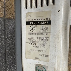 瞬間湯沸かし器　都市ガスの画像