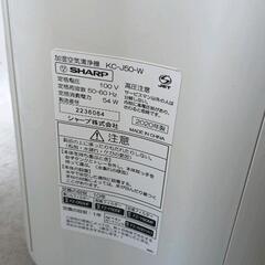 0825-065 SHARP加湿空気清浄機の画像